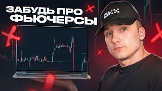 Как ЗАРАБОТАТЬ на Спотовой Торговле? ЛУЧШАЯ Торговая Стратегия!