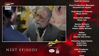 Sher Episode 5 | Teaser | Danish Taimoor | Sarah Khan | ARY Digital Drama