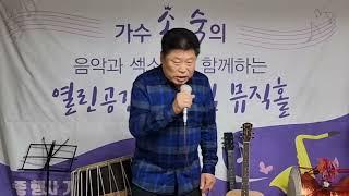 신대현  채석강  원곡  진성   대전  중리동 자유총연맹  송년회  손지우 음악실     2022.12.20