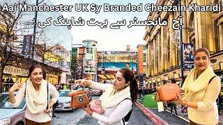 Shopping Time In Manchester | Trip to UK | Travel Guide | England | UK  #aliya_ali88