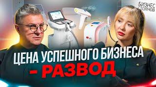 Раздел бизнеса после развода - это тяжело! Кира Долгова про судьбу LaserLove и будущее бьюти-бизнеса