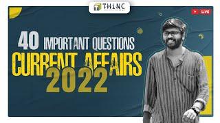 FREE LIVE DISCUSSION SESSION | CURRENT AFFAIRS | NID NIFT PREPARATION STRATEGY 2023