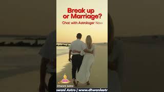 Know The Future of Your Relationship with #Dhwani Astro .      #astrology #astro