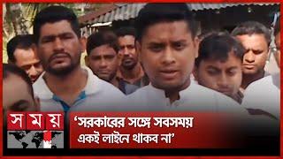 আহতদের আন্দোলনে ছাত্রলীগ নিয়ে যা বললেন হাসনাত | Chattra League | Hasnat Abdullah