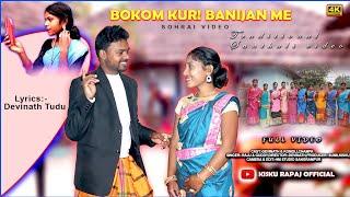 Bokom Kuri Banijan Me //New Santhali Sohrai Full Video 2023 //Raju Soren //Guddy Hembrom