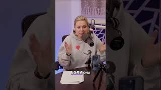 Забудь про парня! Живи ярко и будь счастлива!   #podcast #интервью #психология #подкаст #отношения