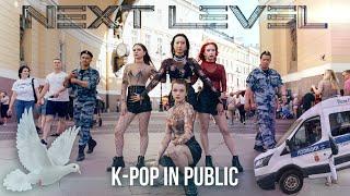 [KPOP IN PUBLIC] [ONE TAKE] aespa (에스파) - Next Level cover dance by DARK SIDE | Russia