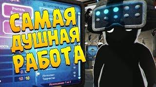 Завод по производству КЛОНОВ ∎ Beholder 2 Прохождение #14