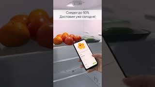 Доставка из магазина "Перекрёсток" 2