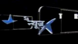 Star News (now 'ABP News') Logo Animation Ident 2003 #brparchieve @identlogochannels