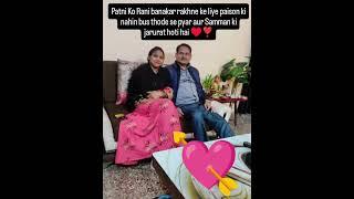 #ytshorts #trueline #truth #poonam.chandra