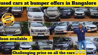 Low budget cars at offer price in Bangalore|secondhand cars for sale|emi available|used cars