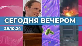 Приговор в деле Бункуса | Заболеваемость коклюшем | Атака на Чечню