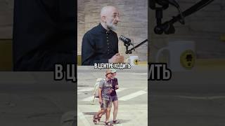 Не ходите в шортах в Осетии!