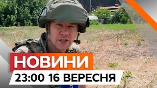 Ліквідовано РОСІЙСЬКОГО ПРОПАГАНДИСТА Коробова  ГУР ОФІЦІЙНО | Новини Факти ICTV за 16.09.2024