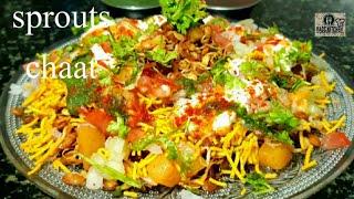 Sprouts chaat recipe | healthy horsegram sprout chaat | #shecreates, #freedom,