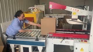 Case sealer machine | box sealer | automatic sealer machine | sealing machine