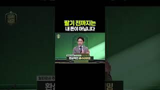 팔기 전까지는 내 돈이 아닙니다(분할매도, 분할매수는 꼭 지키세요)
