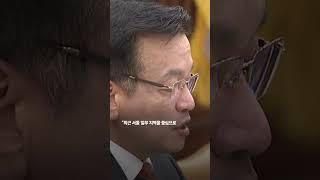 최상목 대행 “모든 가용수단 동원해 집값 상승 요인 차단할 것”