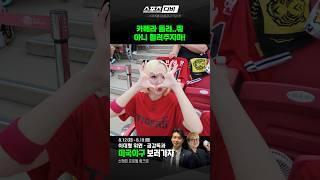 카메라 앞으로도 자주 가져가주세요 호걸느님