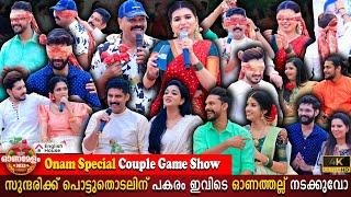 Onam Special Couple Game Show | Meeth Miri & Nitha Promy & Sensree | Parvathy | Milestone Makers