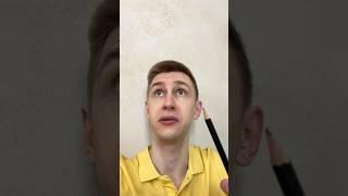 ПОКАЗАЛ ФОКУС