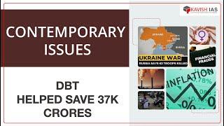 DBT helped save ₹37,000 crores under various schemes