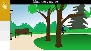 Абрамова Елена