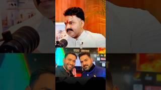 Pawan singh expose bhojpuri films? #pawansingh #nirahua #bhojpuri