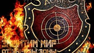 S.T.A.L.K.E.R. - Уничтожение Базы Свободы