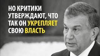 Президент Узбекистана: "Прокуроры – главные воры"