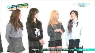 140115 시크릿 Secret Random Dance cut in Weekly Idol 주간아이돌