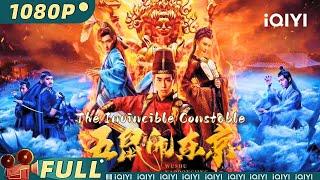 【Multi Sub】《五鼠闹东京》The Invincible Constable 神像流泪 火焰灭城！官匪合作揭开20年前血案真相！【武侠 动作 | 徐宇轩 | iQIYI大电影-欢迎订阅】