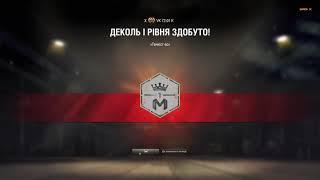 WOT | РЕКОРД VK 72.01 K | ПОТУЖНИЙ МОНСТР ЗА ГК