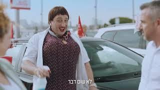 אוטו סנטר- גדולים גם במכירת רכבים!