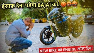 Bajaj Pulsar 220F Detailed ownership review @BajajAutoLtd_