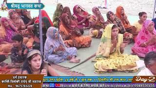 aasha rakh pagli shyam ayenge