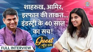 Mita Vashisht ने Irrfan, Shahrukh, Amir Khan की पोल बता, Casting Couch in Bollywood का सच खोला! GITN