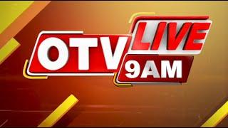 Live | 9AM Bulletin | 12th October 2024 | Odia News | OTV