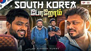 மட்ட மதியானத்துல இப்படி குளுருதே | South Korea Ep-1 | Vj Siddhu Vlogs