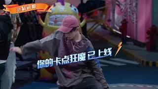 Secret dance of Wang Yibo 王一博 street dance of china season3