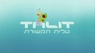 מה אם המעברון טלית תקשורת קיבל מוזיקה שונה ונוצר מעברון