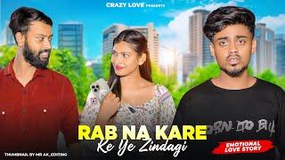 Rab Na Kare Zindagi| Dhoka Sad Love Story | Emotional Love Story | BlackMale Video Crazy Love |#bony