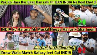 INDIA Apne Ghar main Kisi ko Jeetne Nahi Deti INDIA ne Liya Pak Ka Badla IND Beat BAN Win Series