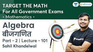 Algebra | Lecture-101 | Target The Maths | All Govt Exams | wifistudy | Sahil Khandelwal
