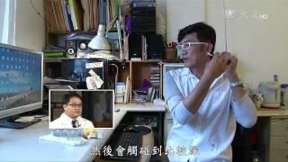 【志為人醫守護愛】20150629 - 惱人的細菌感染 - 中耳炎