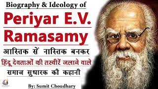 Biography and Ideology of Periyar E.V.  Ramasamy, a Controversial figure and Father of the Dravidian