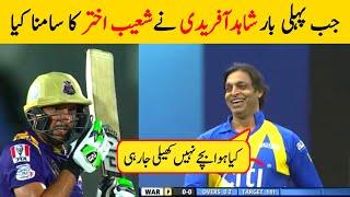 Shahid Afridi Batting vs Shoaib Akhtar Bowling | Shahid Afridi vs Shoaib Akhtar Best Match