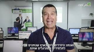 דוחות אפס או בדיקת התכנות כלכלית, מה ההבדל וכיצד עושים זאת?