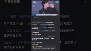 雖然…但是…喝水這段？？？  #影娛審判官 #韓娛 #八卦 #金秀賢 #金賽綸 #娛樂圈 #娛樂圈八卦